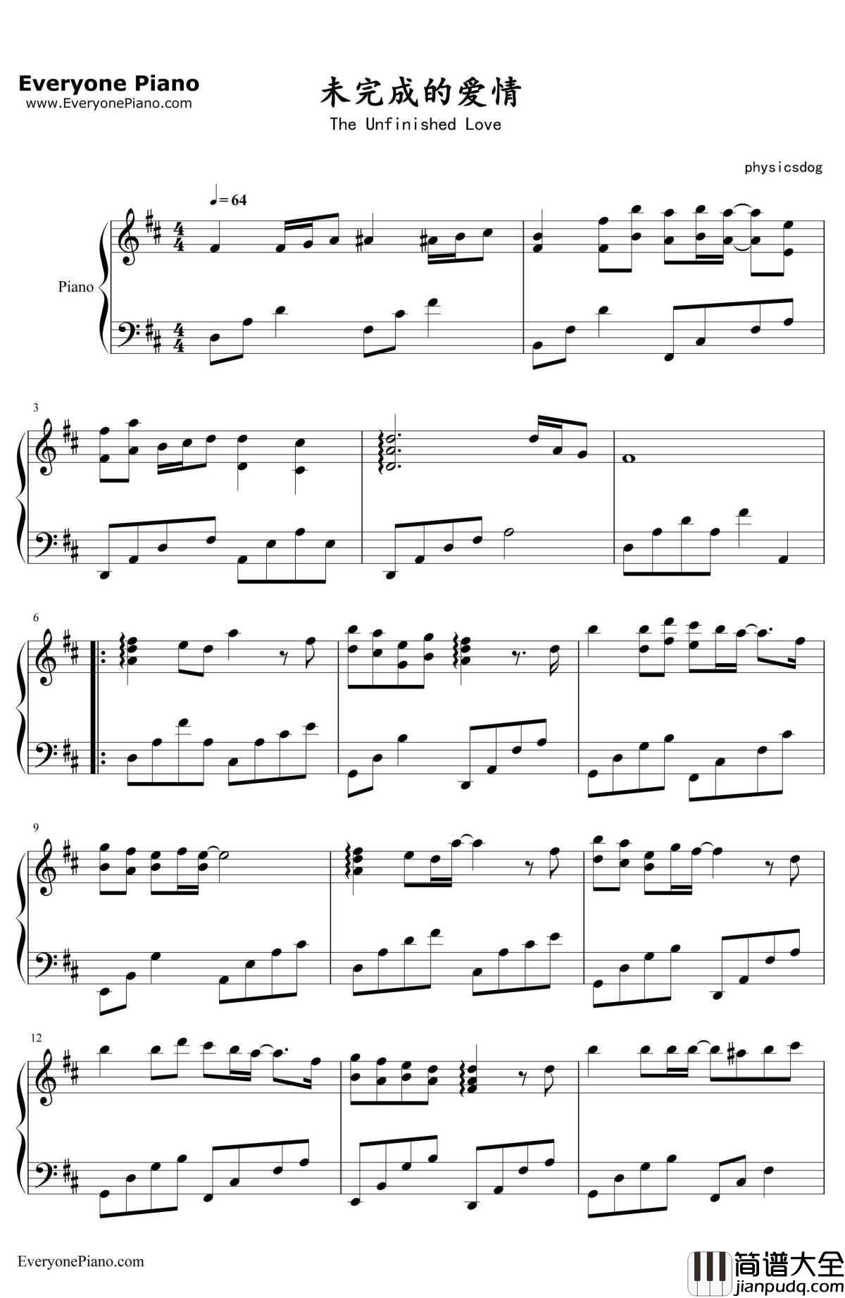 未完成的爱情钢琴谱_光良__家人之间为何这样_片头曲