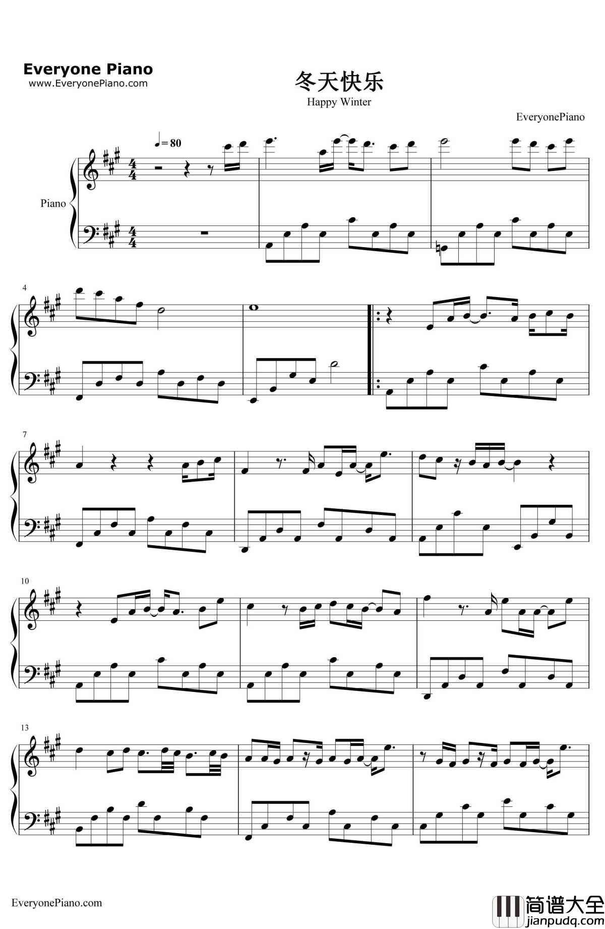 冬天快乐钢琴谱_李宇春