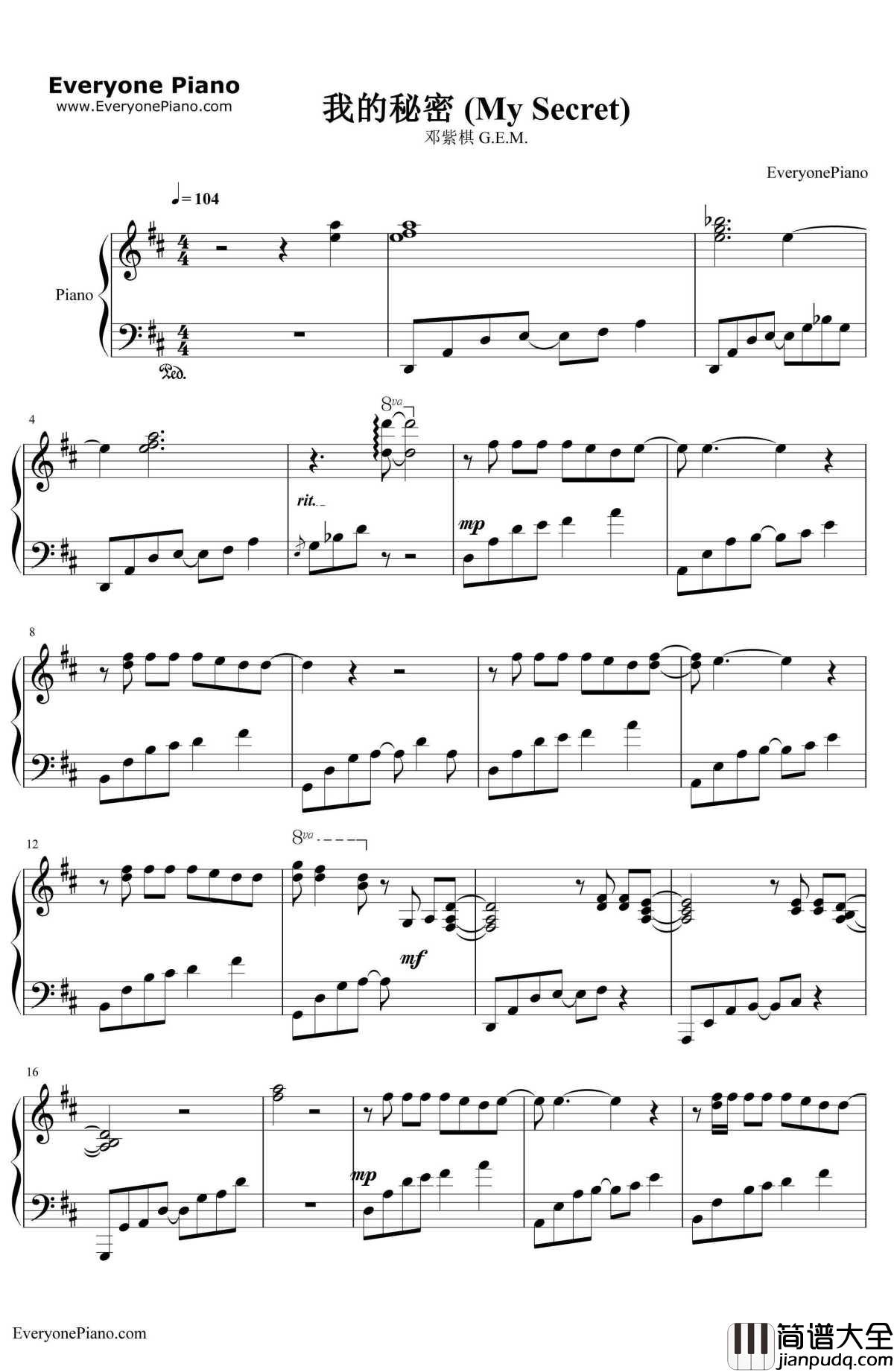 我的秘密钢琴谱_邓紫棋