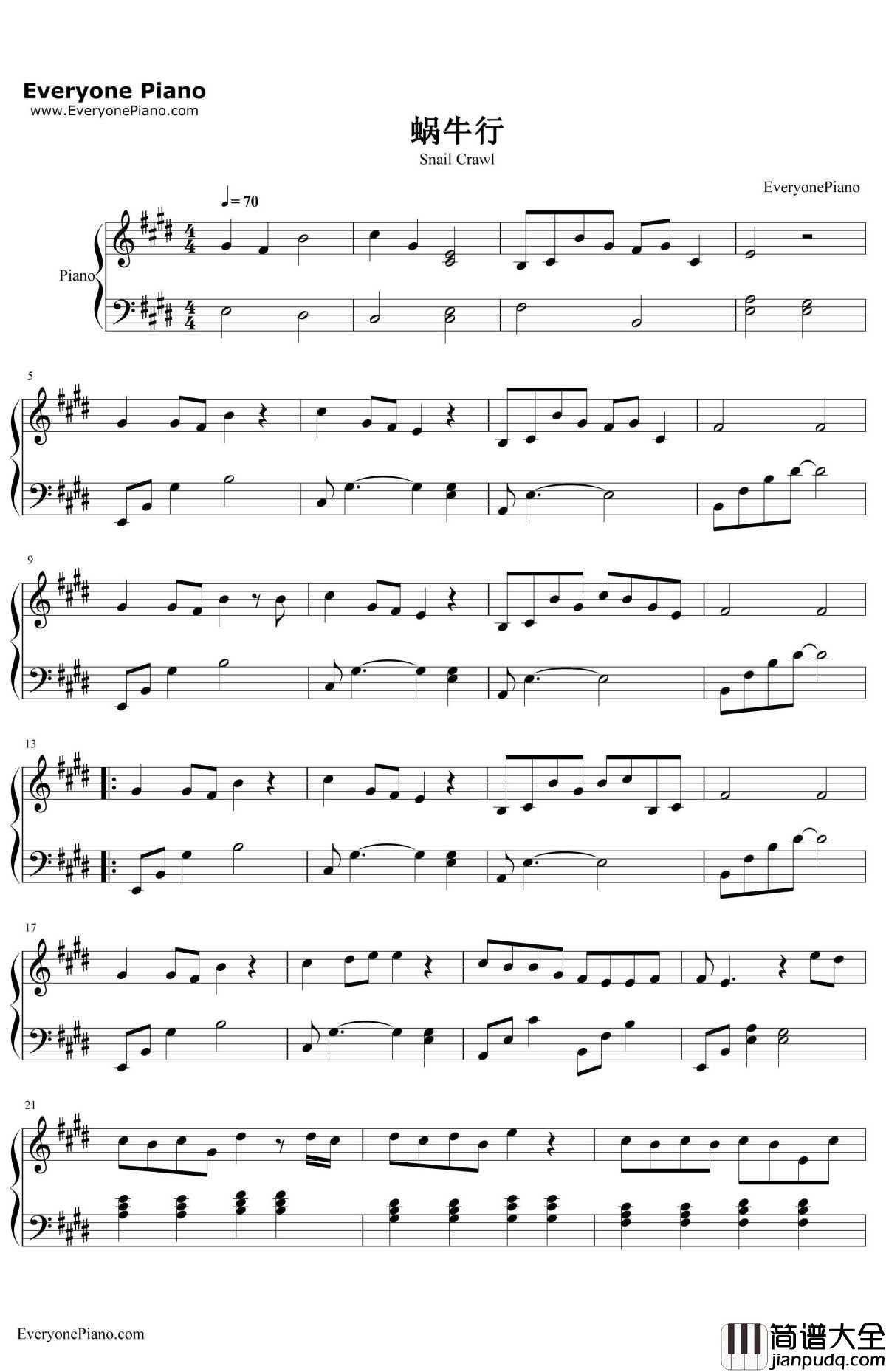 蜗牛行钢琴谱_于子将__如果蜗牛有爱情_推广曲