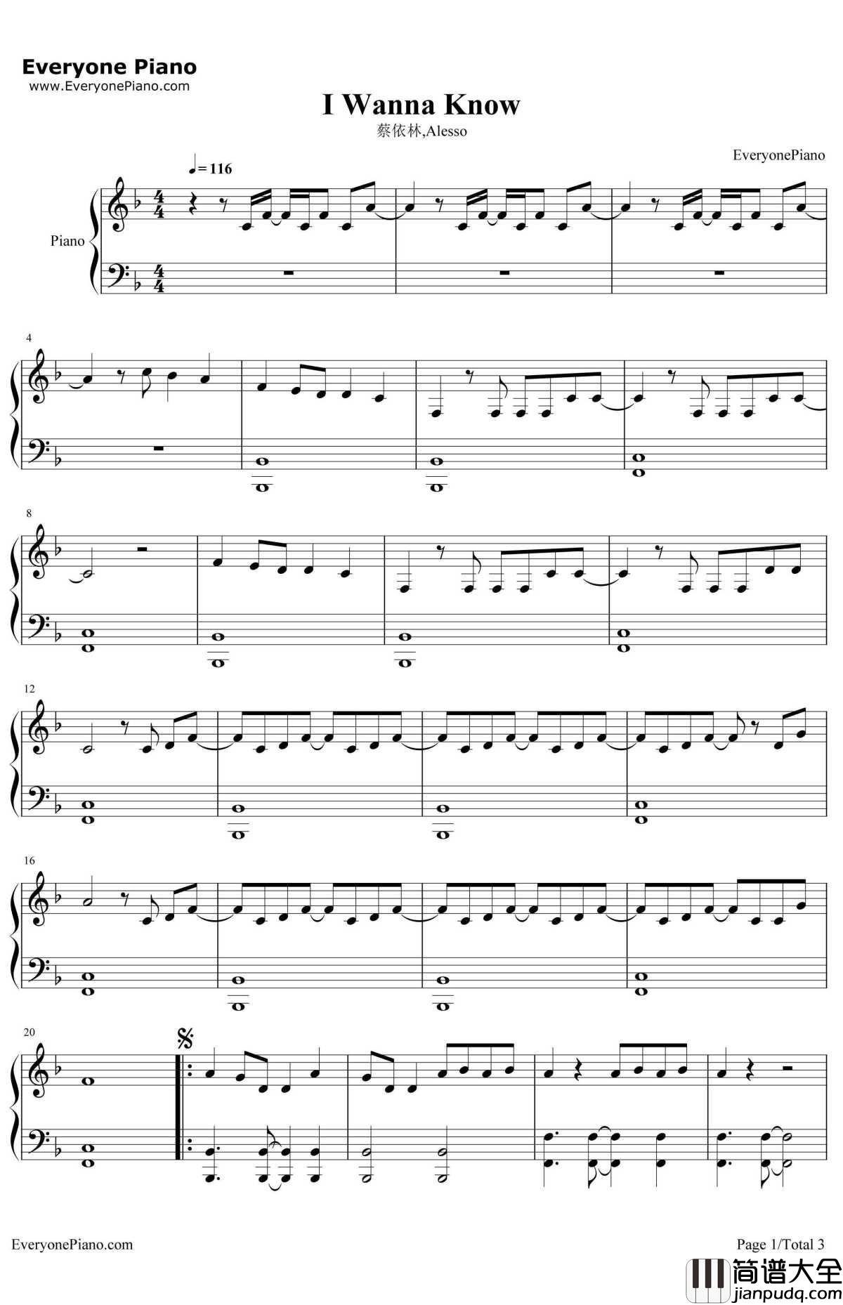 IWannaKnow钢琴谱_蔡依林Alesso