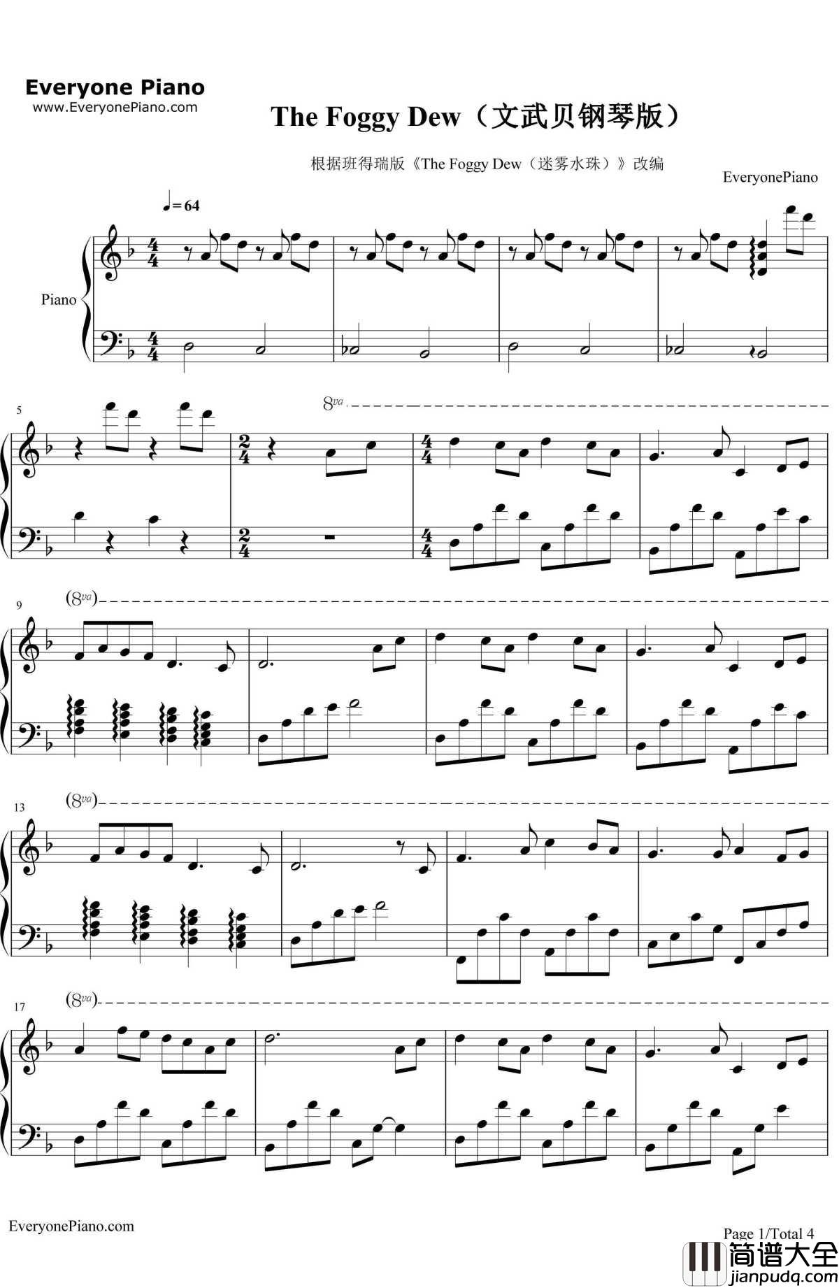 TheFoggyDew钢琴谱_班得瑞_迷雾水珠