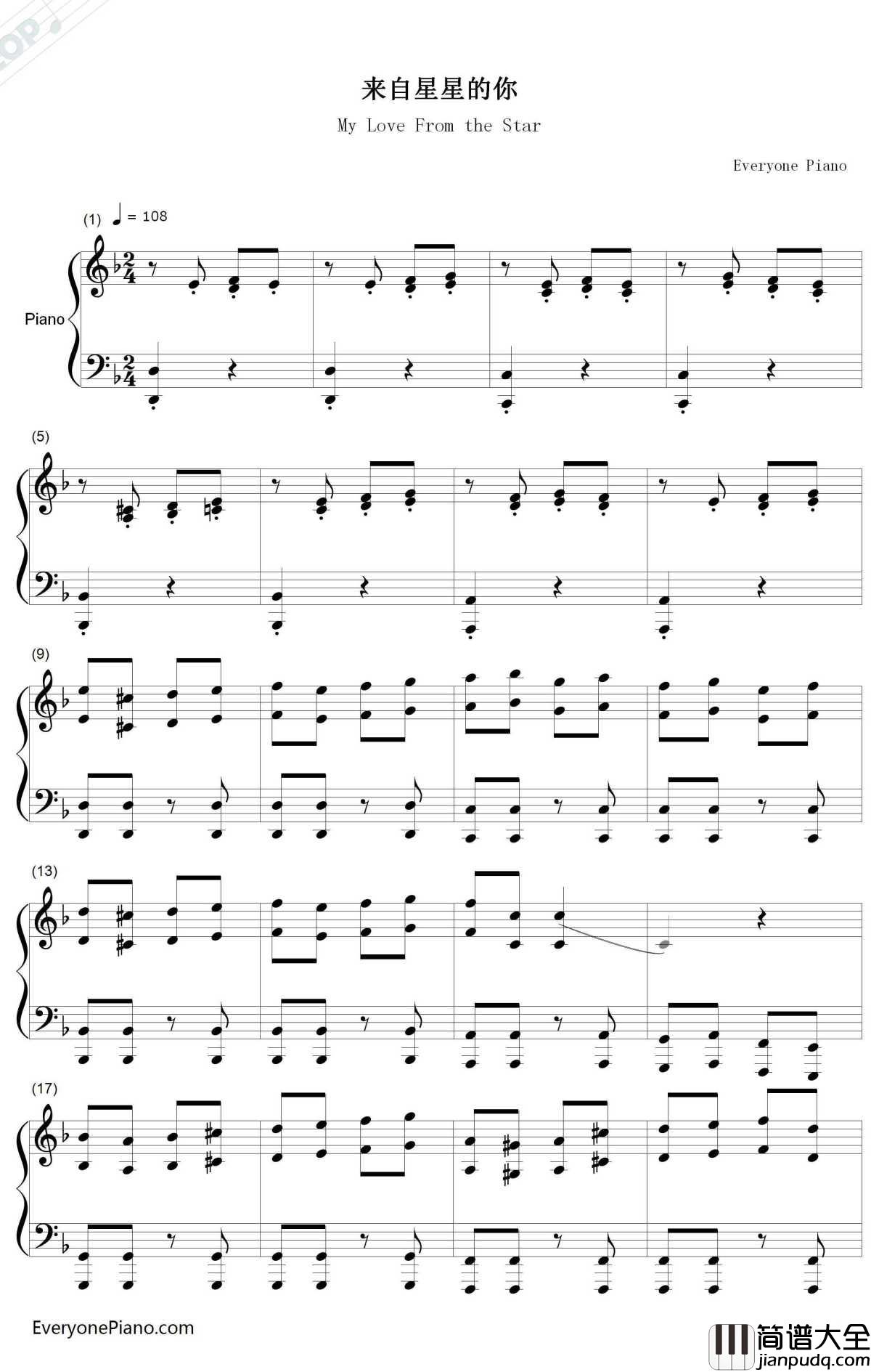 来自星星的你钢琴谱_Younha__来自星星的你_OST