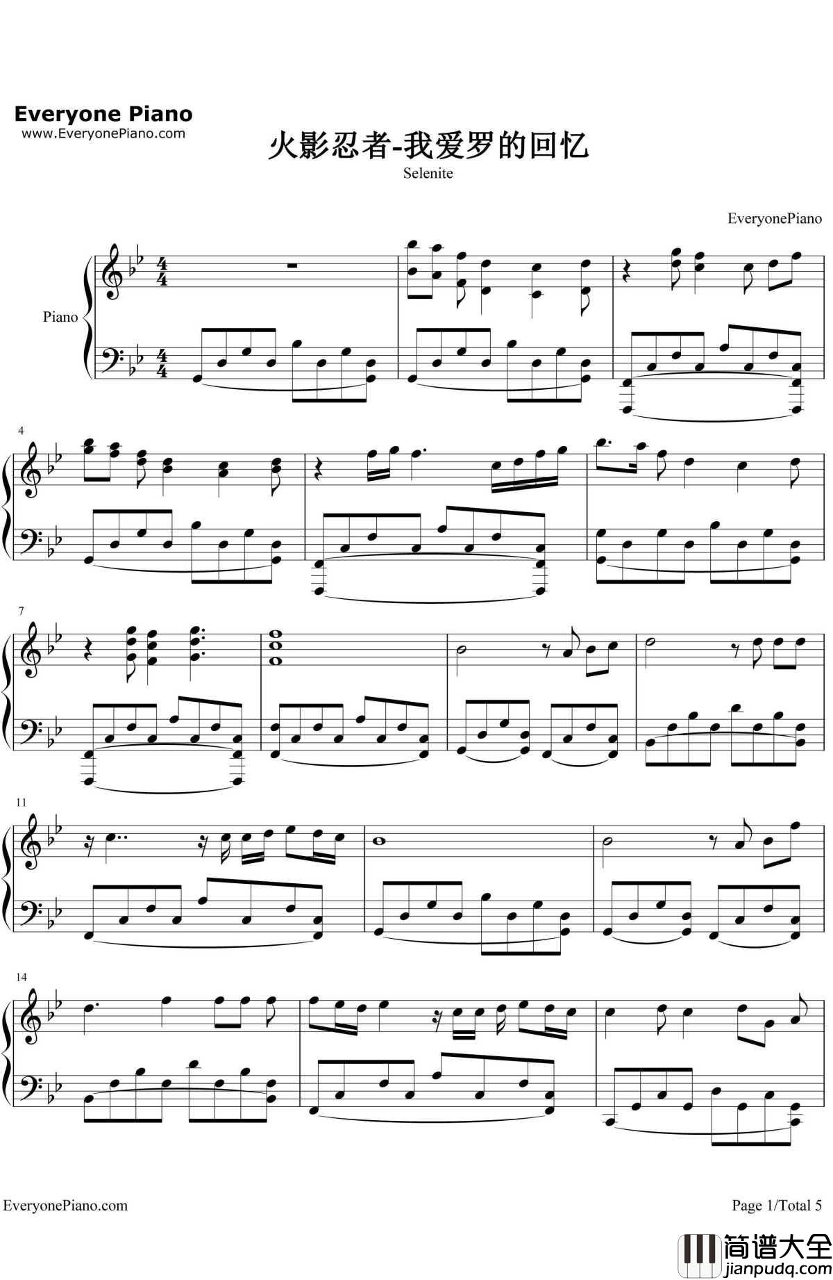 火影忍者钢琴谱_Rurutiaルルティア_我爱罗的回忆