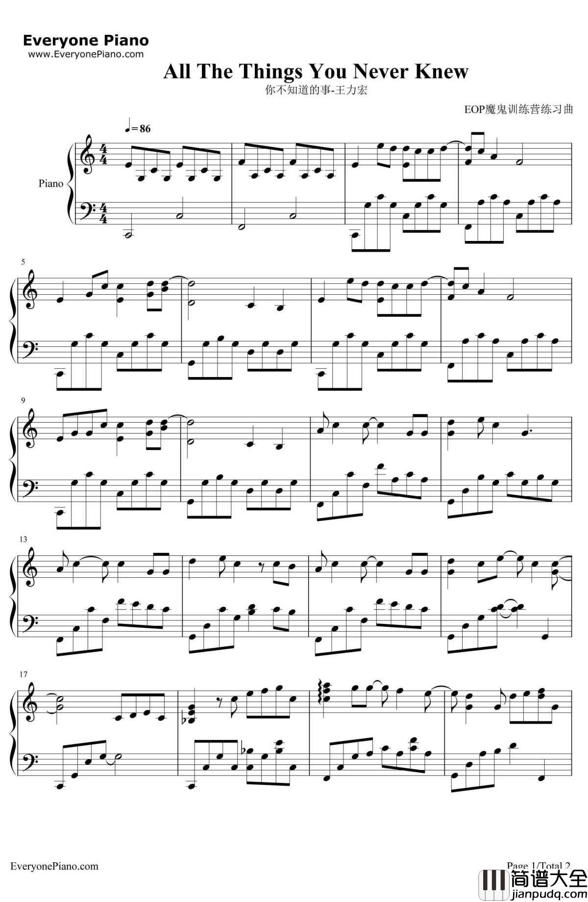 你不知道的事钢琴谱_王力宏