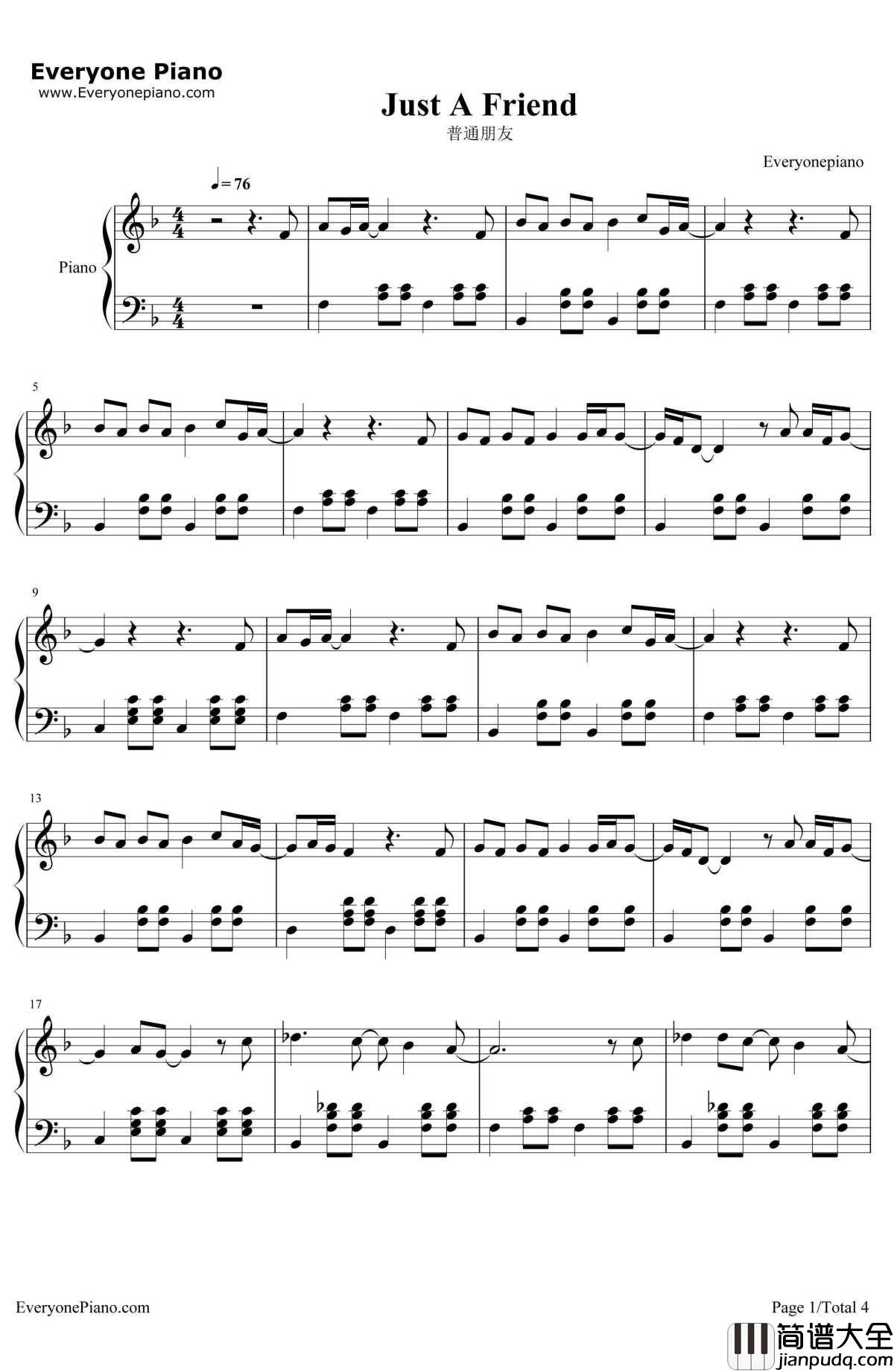 普通朋友钢琴谱_陶喆