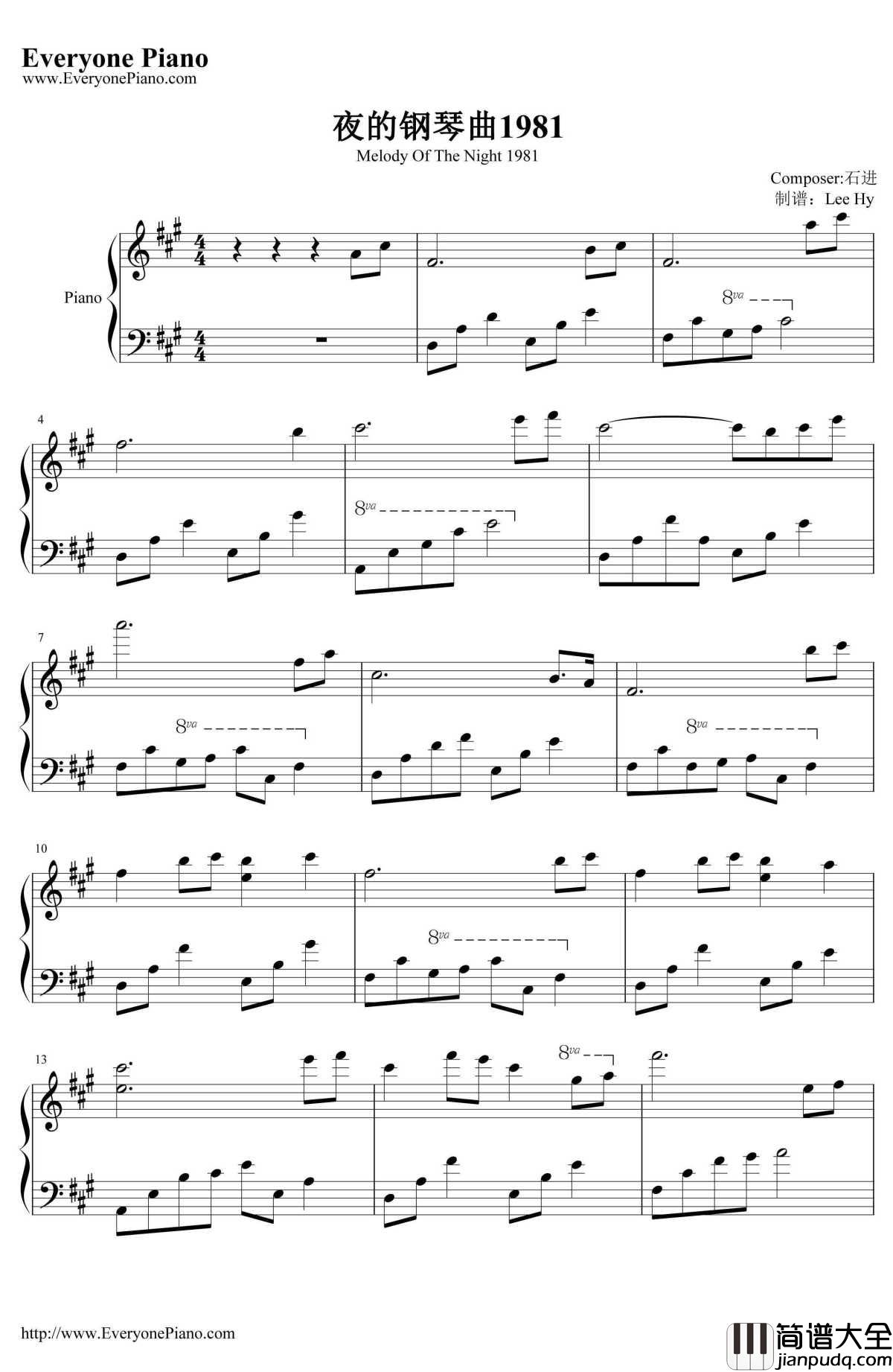 夜的钢琴曲1981钢琴谱_石进
