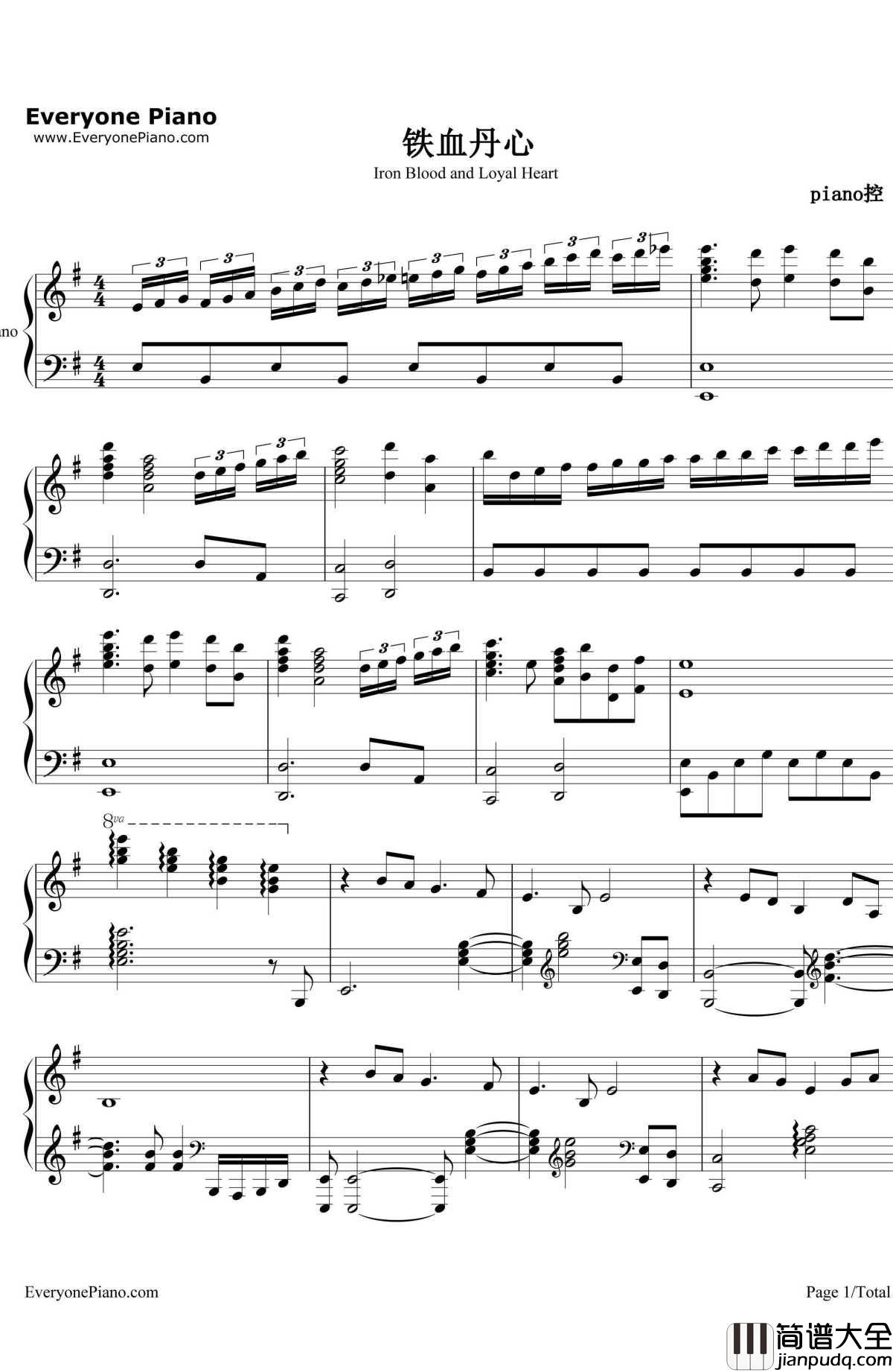 _铁血丹心_完美演奏版钢琴谱_罗文甄妮_83版射雕英雄传OP