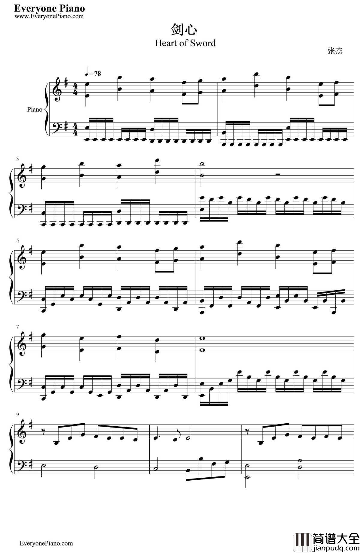 剑心钢琴谱_张杰_古剑奇谭片头曲