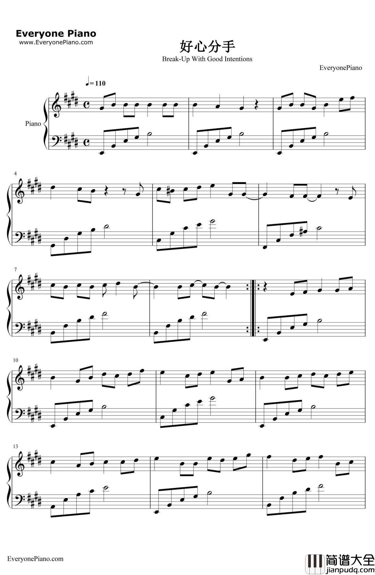 好心分手钢琴谱_卢巧音