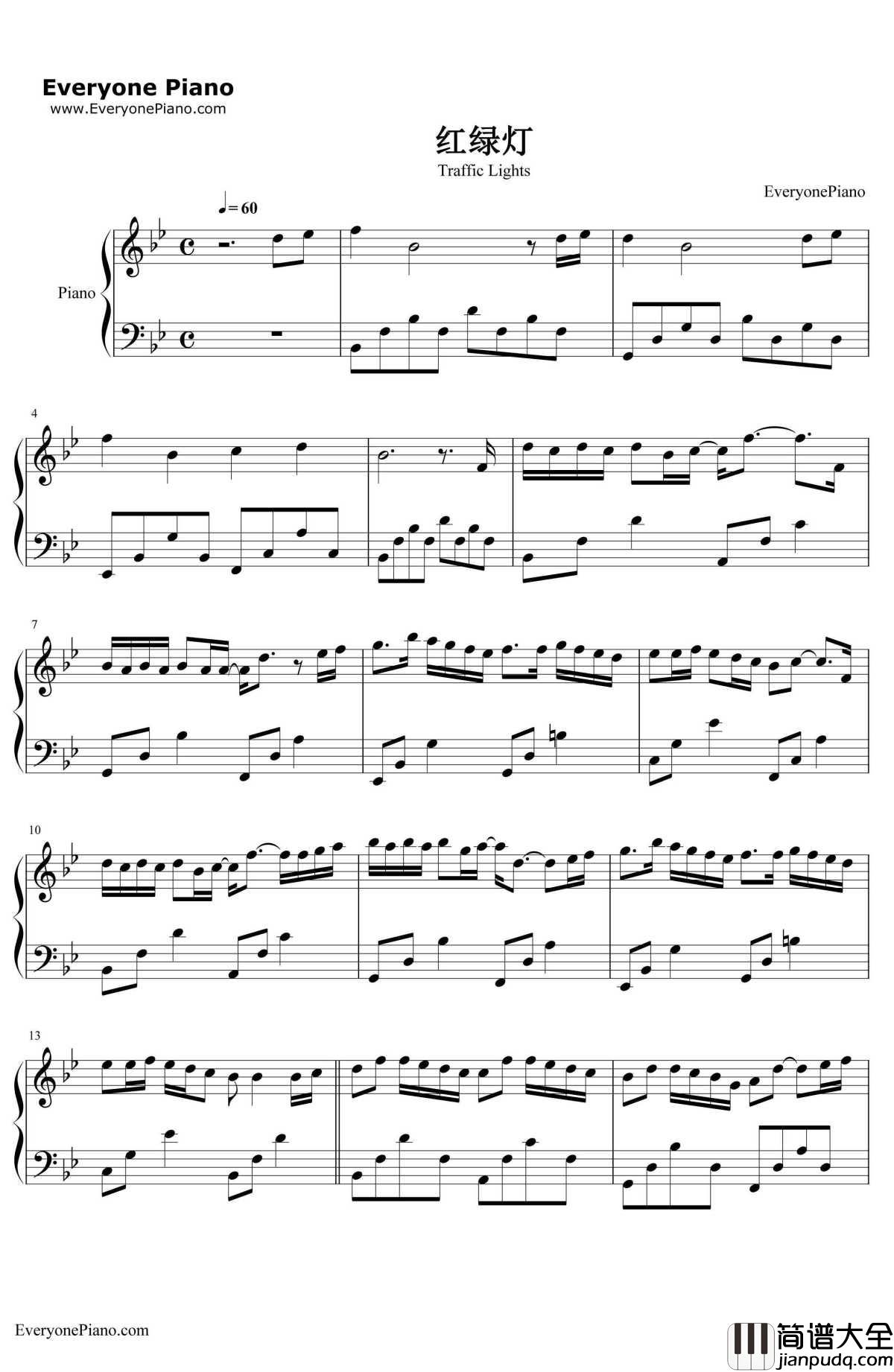 红绿灯钢琴谱_郑融