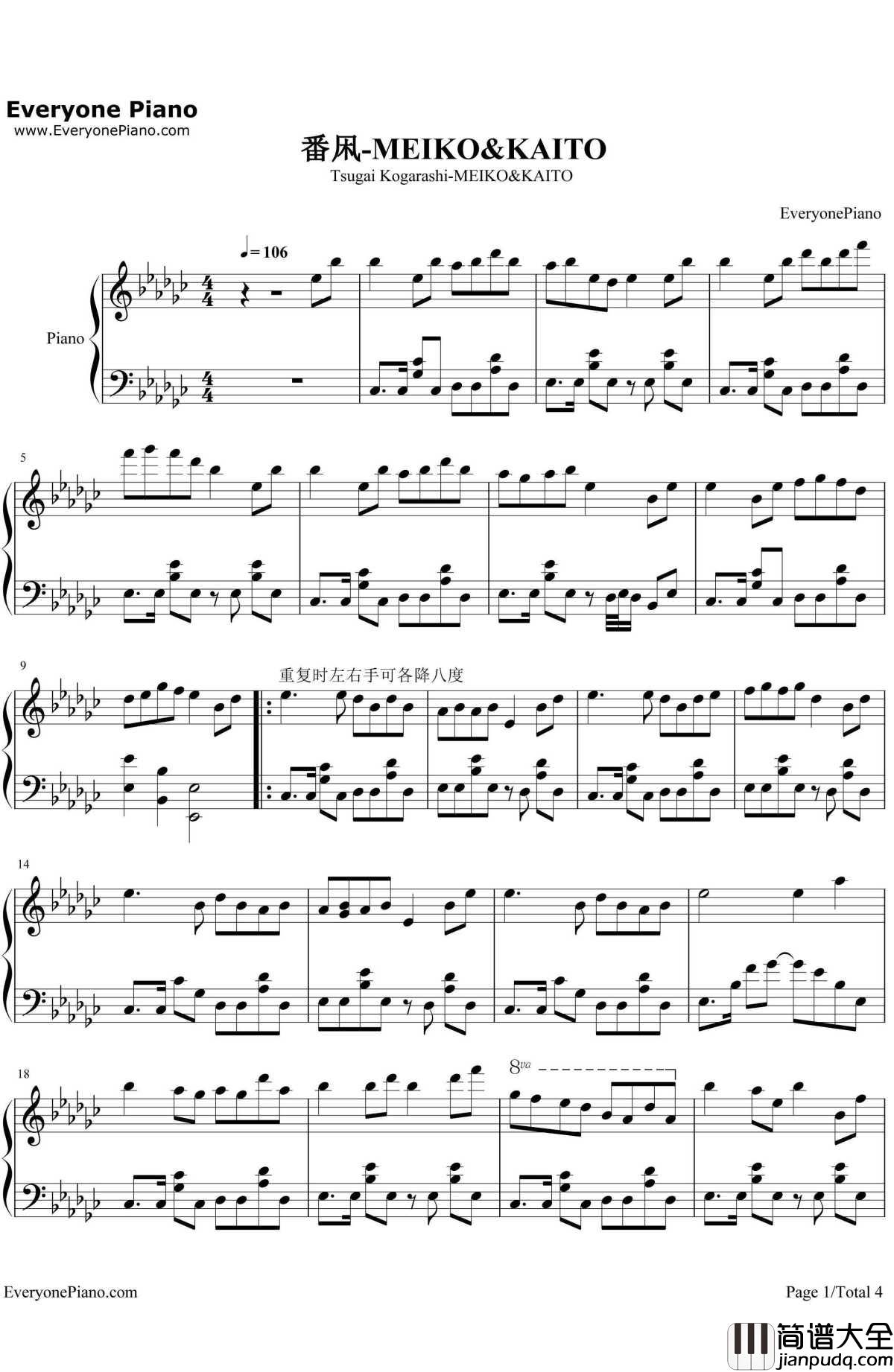 番凩钢琴谱_MEIKO&KAITO