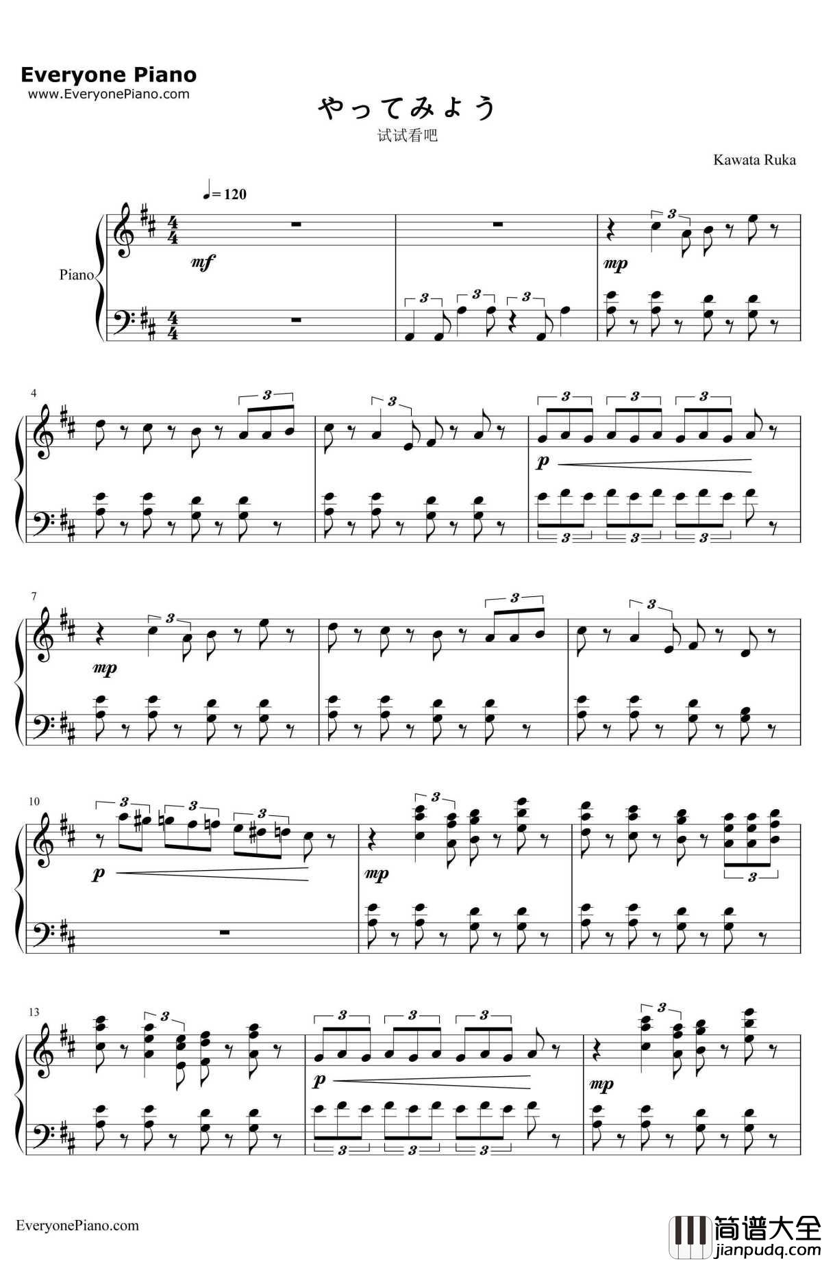 やってみよう钢琴谱_川田瑠夏_请问您今天要来点兔子吗OST