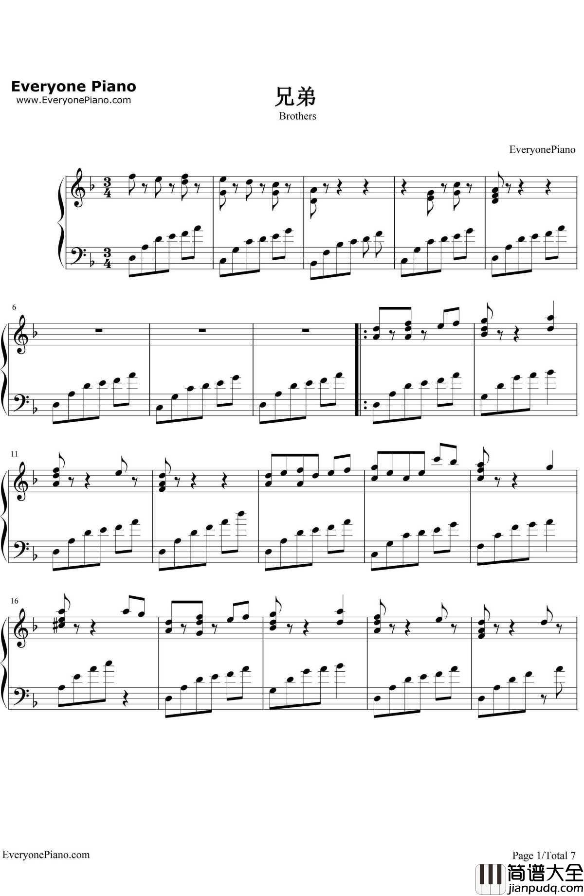 兄弟钢琴谱_俄罗斯信念合唱团__钢之炼金术师_插曲