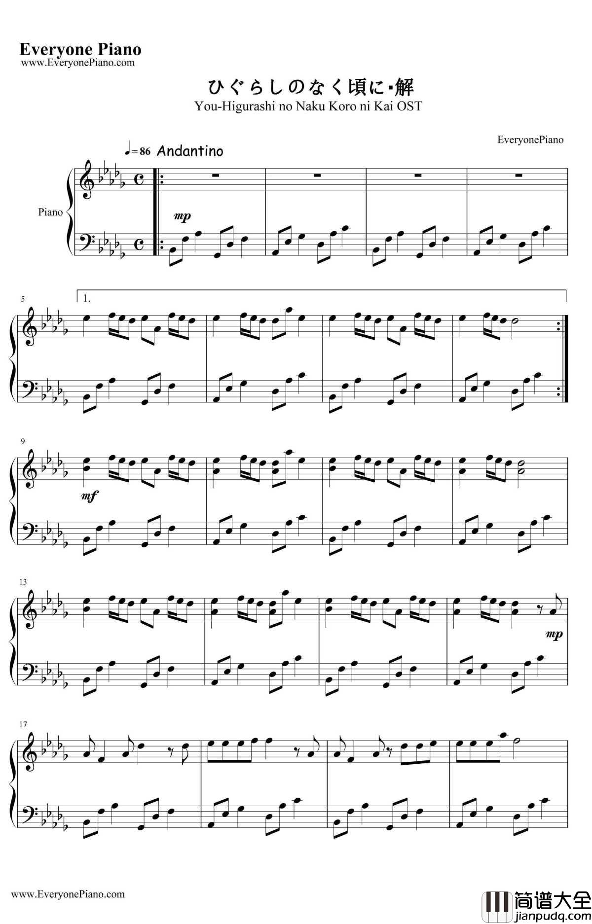 YOU钢琴谱_dai_寒蝉鸣泣之时解目明篇ED