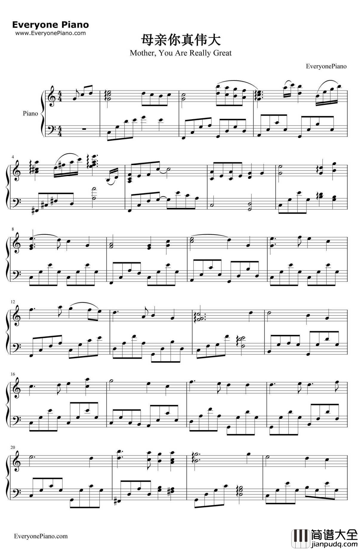 母亲你真伟大钢琴谱_终极一班
