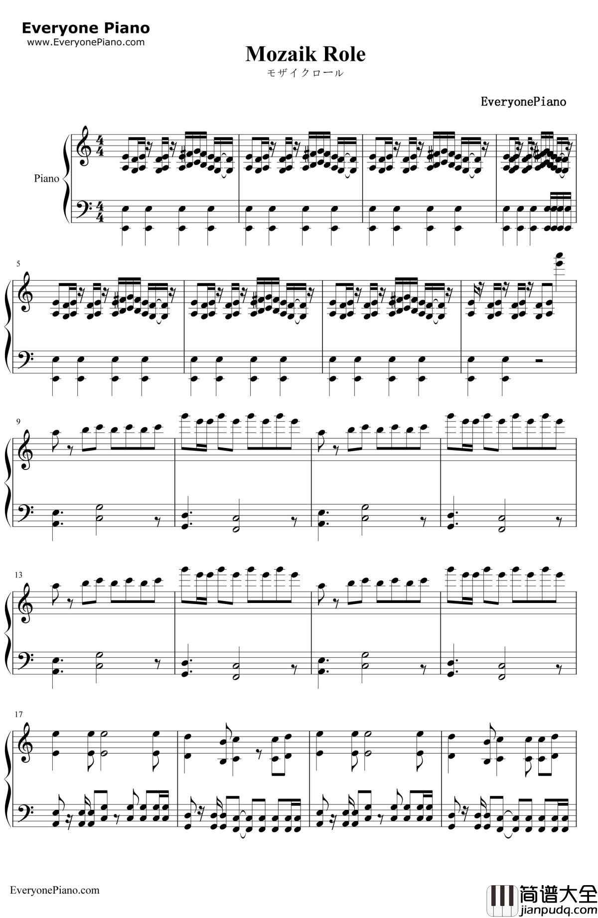 モザイクロール钢琴谱_GUMI_马赛克卷