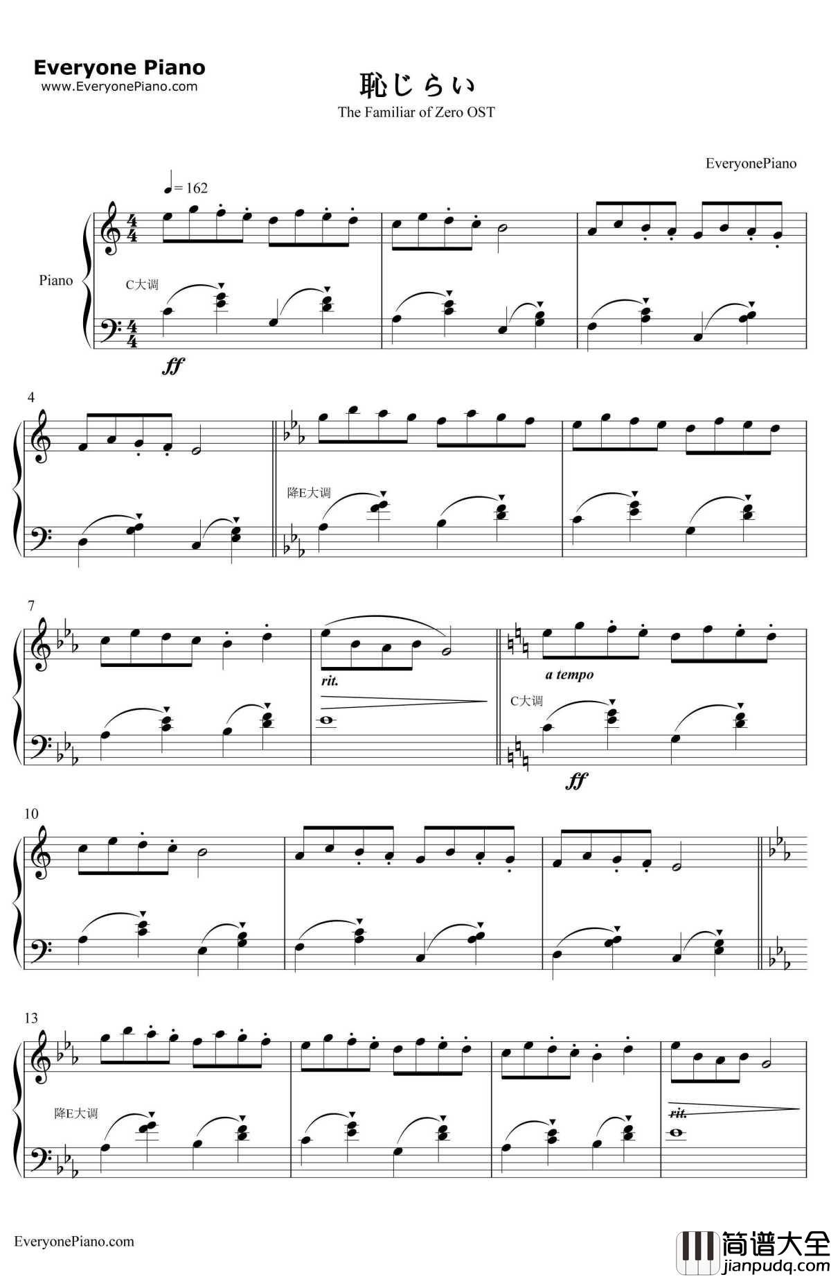 耻じらい钢琴谱_零之使魔插曲