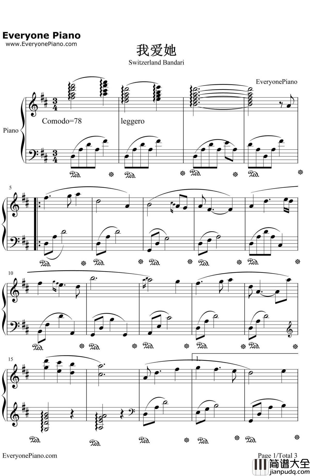 我爱她钢琴谱_班得瑞