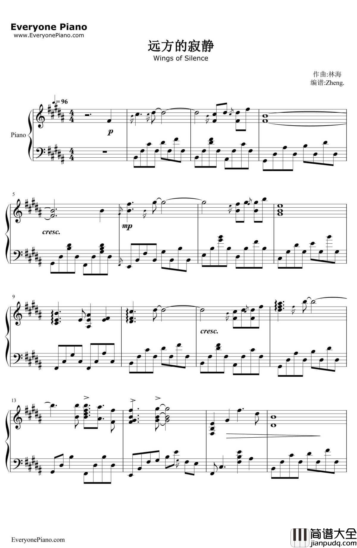 远方的寂静钢琴谱_林海