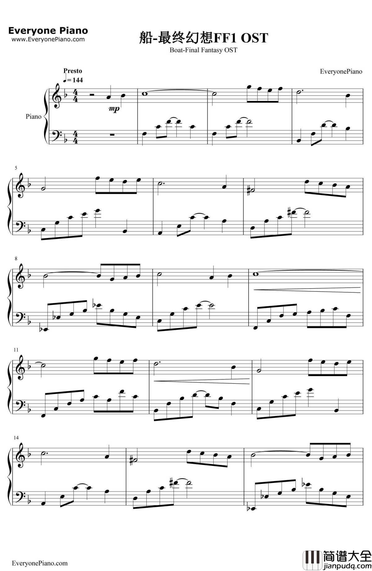 船钢琴谱_植松伸夫_最终幻想FF1OST