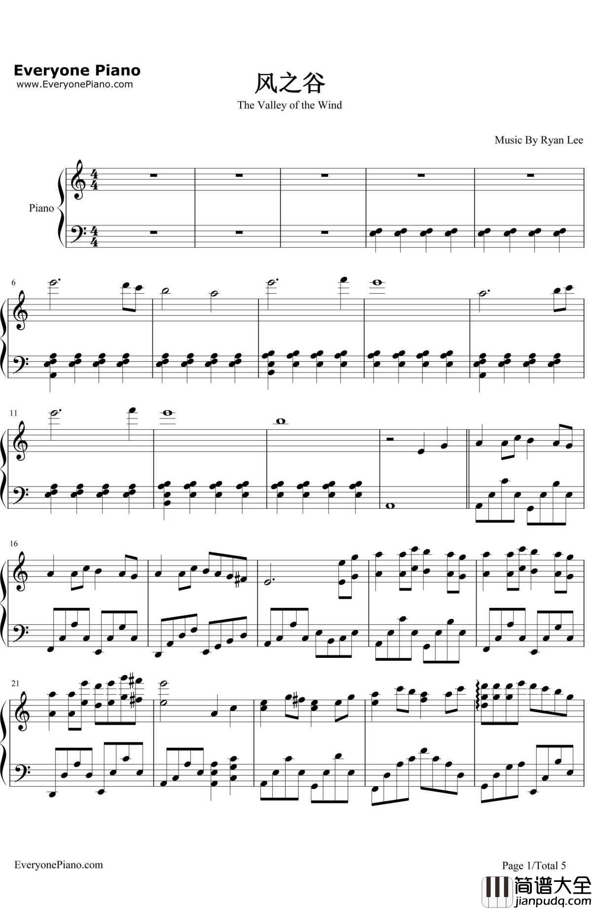 风之谷钢琴谱_网友原创