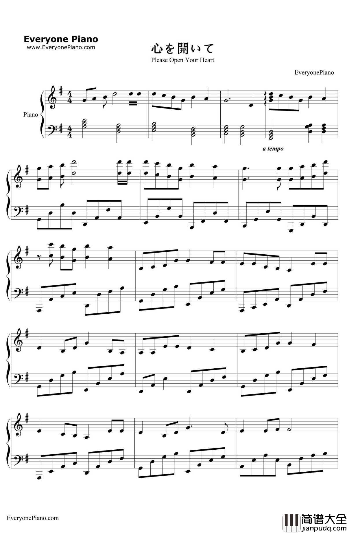 心を开いて钢琴谱_ZARD