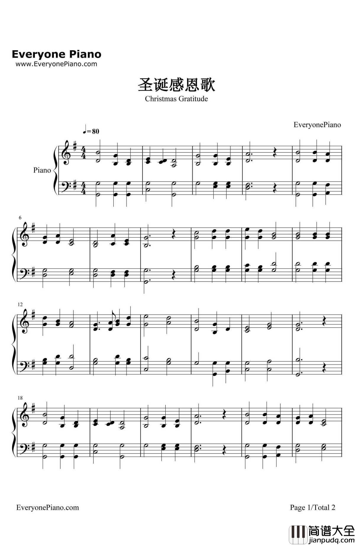 圣诞感恩歌钢琴谱_林声本_圣诞歌曲