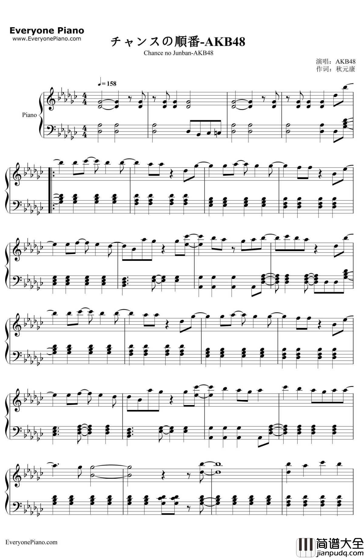 机会的顺序钢琴谱_AKB48
