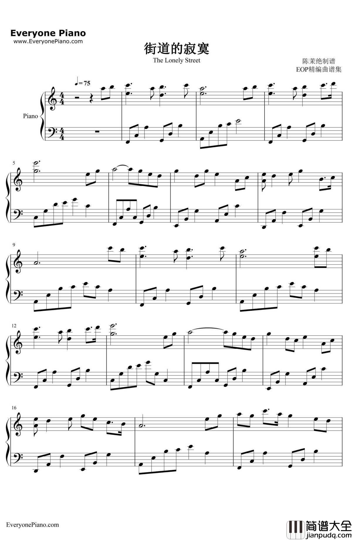 街道的寂寞钢琴谱_石进_夜的钢琴曲Ⅲ