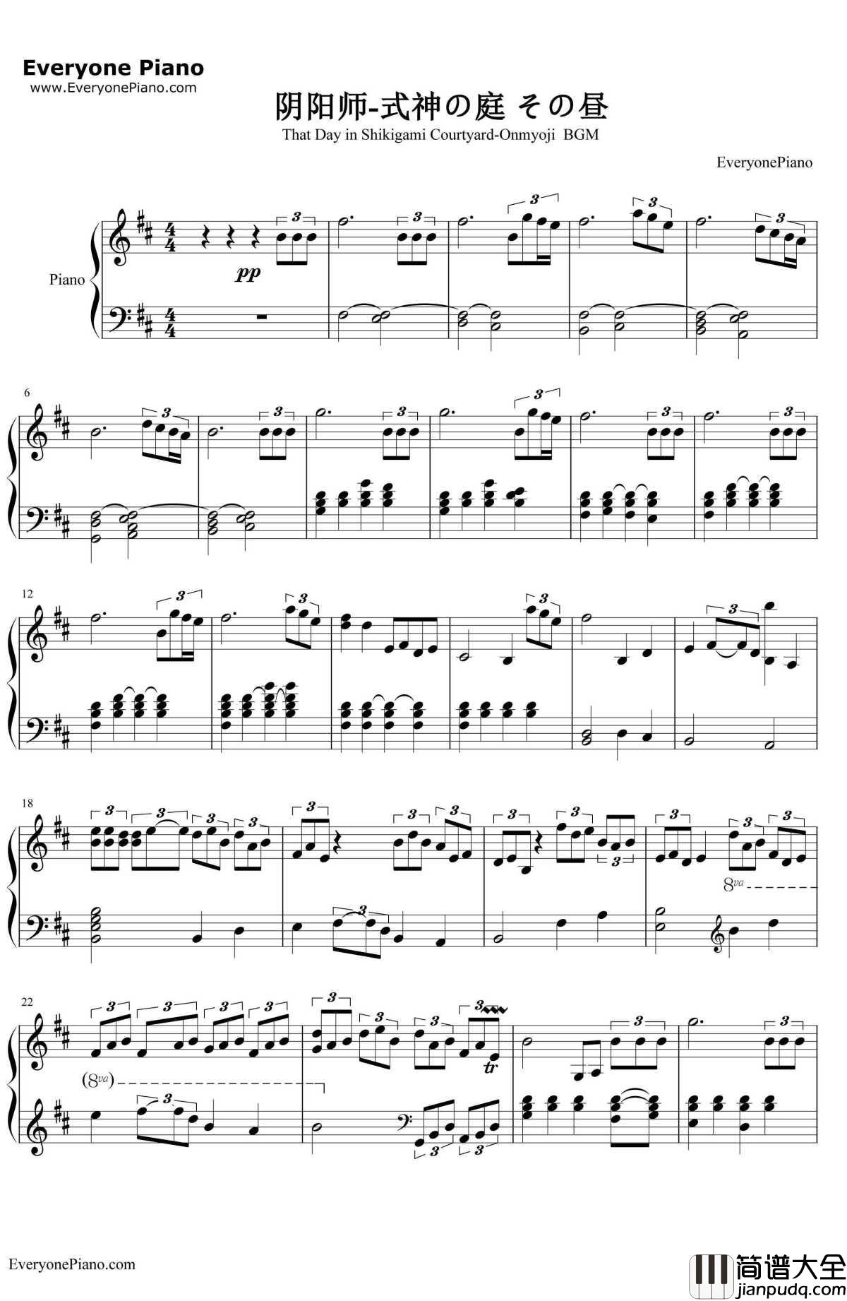 式神の庭その昼钢琴谱_梅林茂_阴阳师BGM