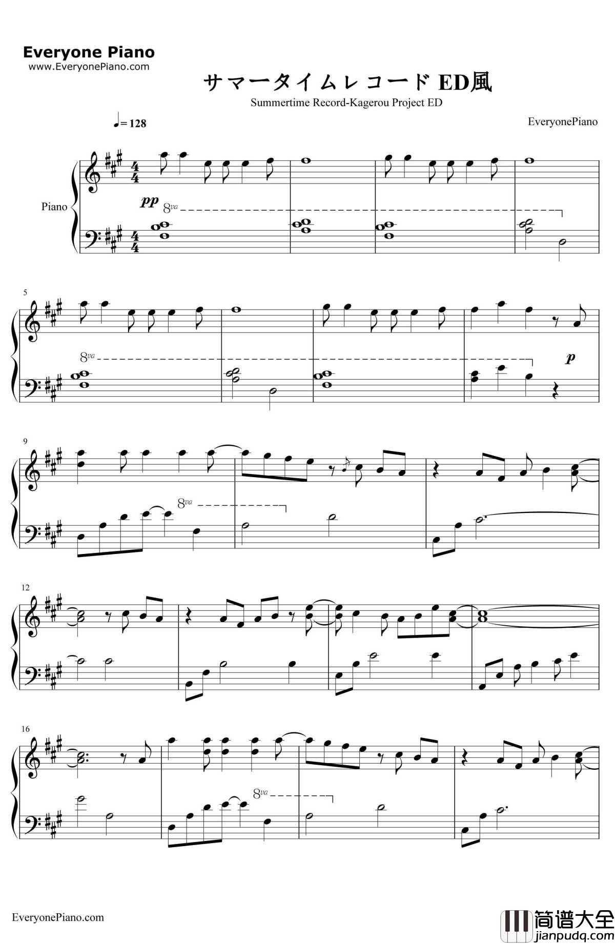 サマータイムレコード钢琴谱_IA_阳炎ProjectED