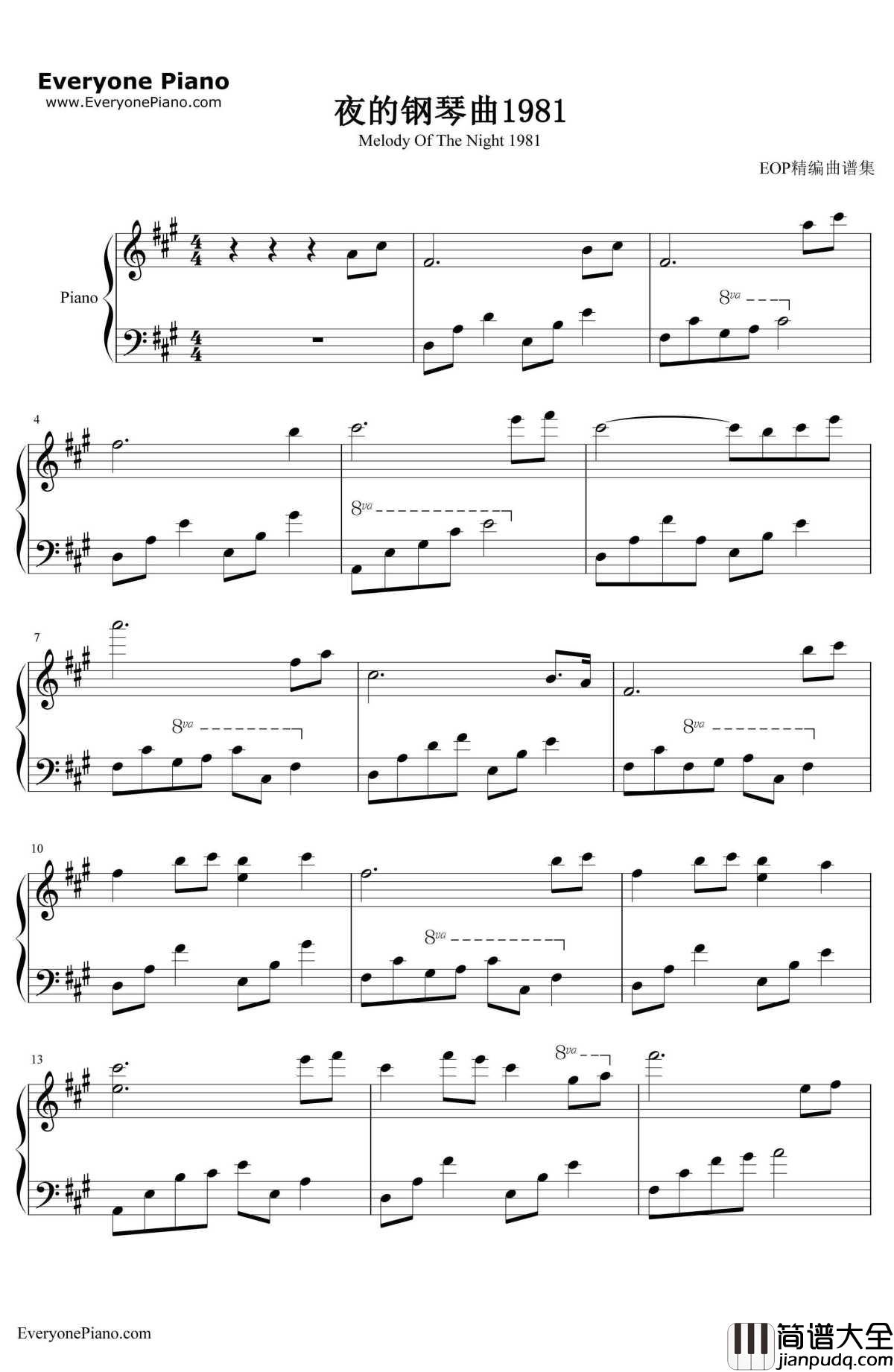 夜的钢琴曲1981钢琴谱_石进_夜的钢琴曲