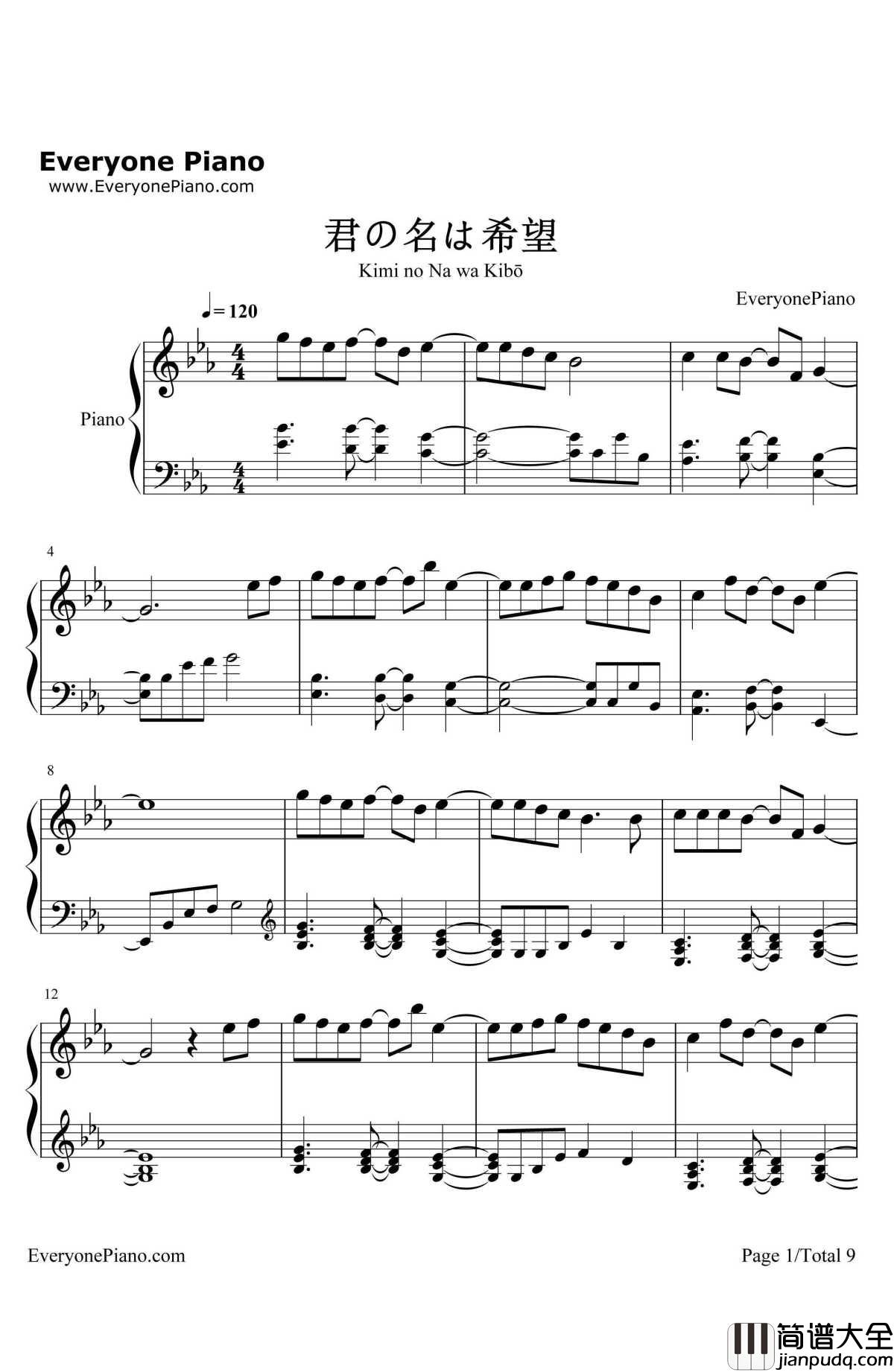 君の名は希望钢琴谱_乃木坂46