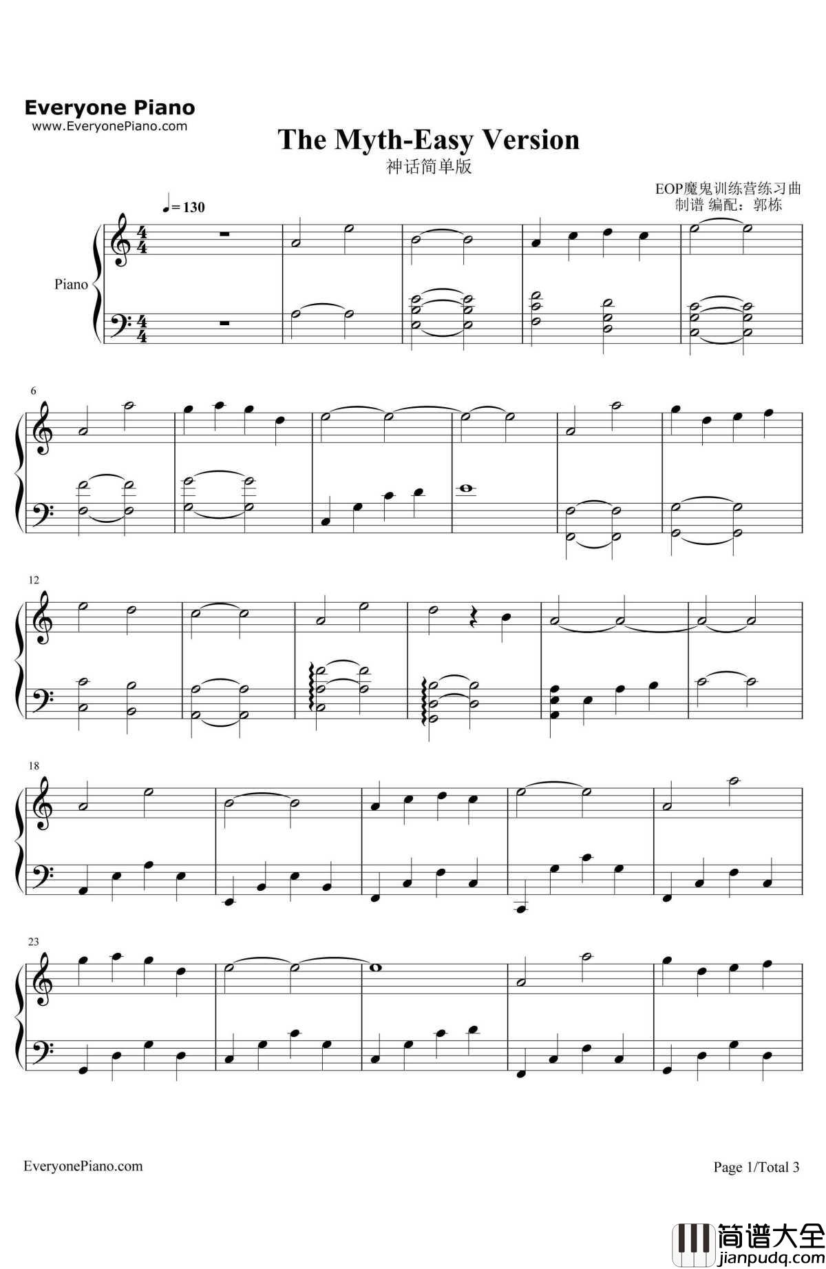 神话简单版钢琴谱_成龙/金喜善