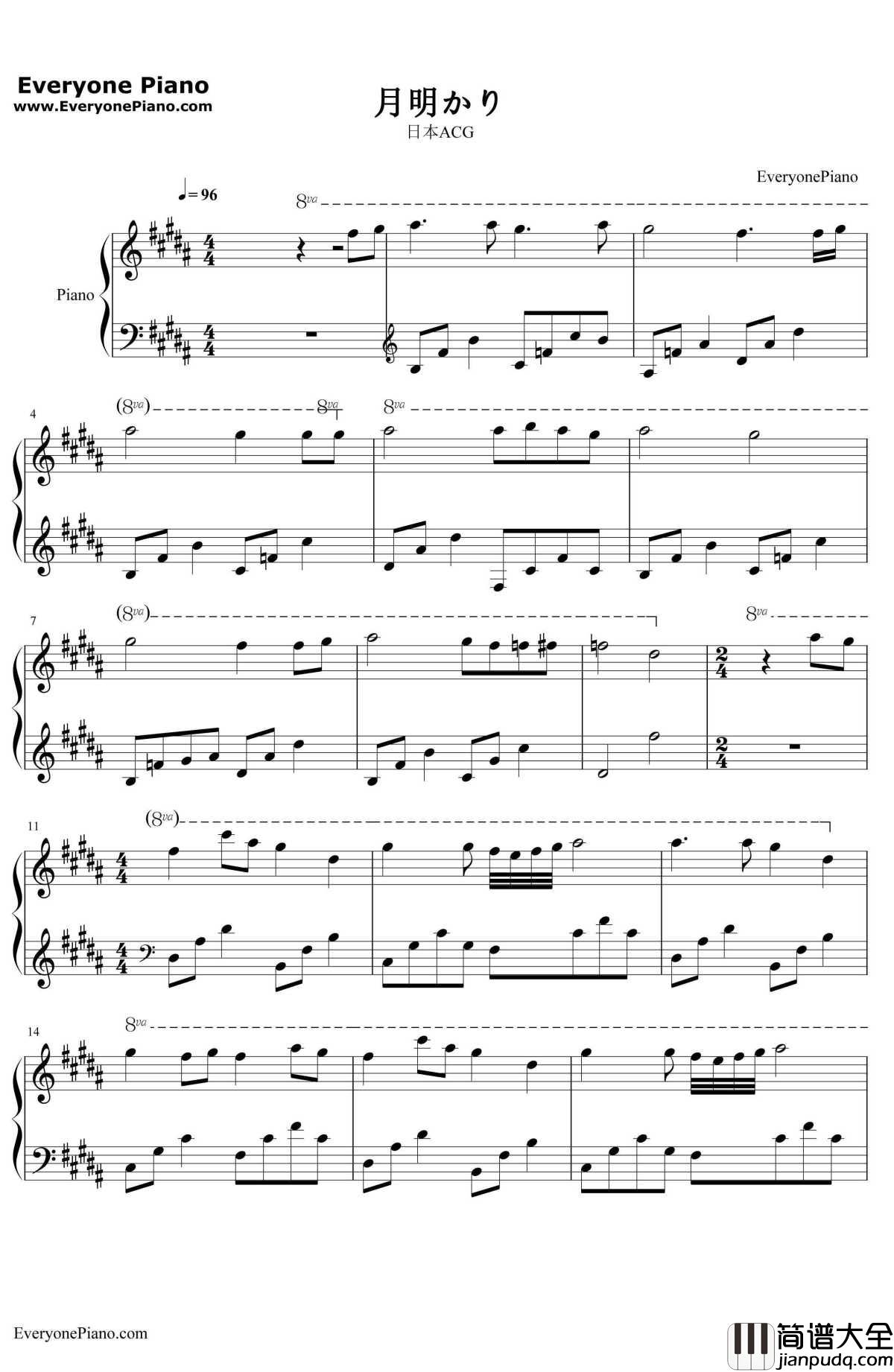 月明かり钢琴谱_日本ACG__水夏弐律_初回限定版特典OST