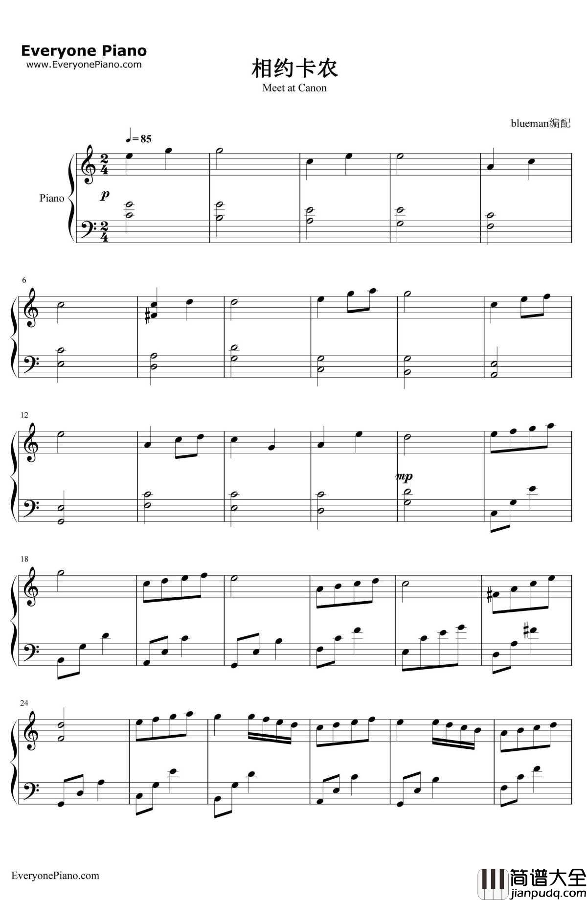 相约卡农钢琴谱_林隆璇