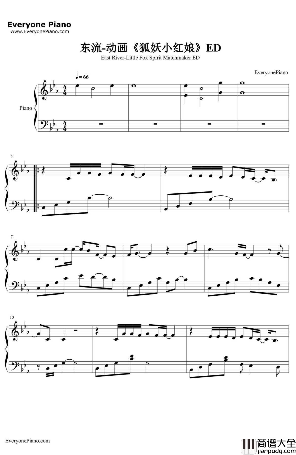 东流钢琴谱_绯村柯北灰老板_动画_狐妖小红娘_ED