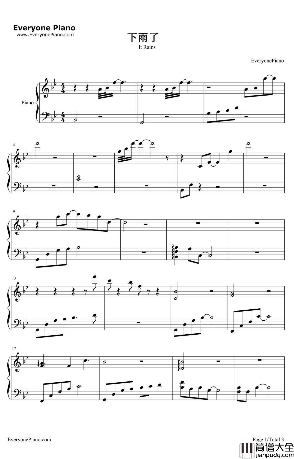 下雨了钢琴谱_薛之谦