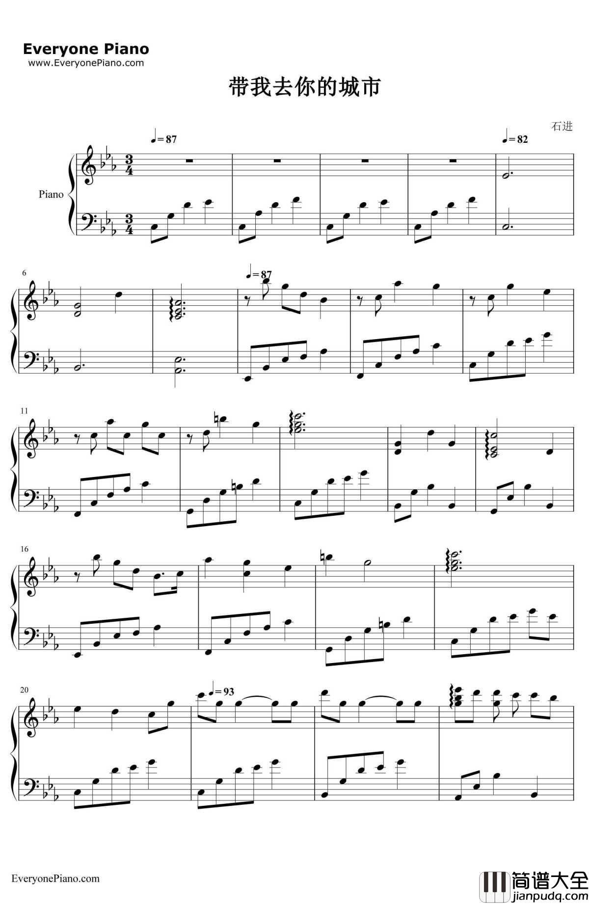 带我去你的城市钢琴谱_石进_夜的钢琴曲Ⅲ