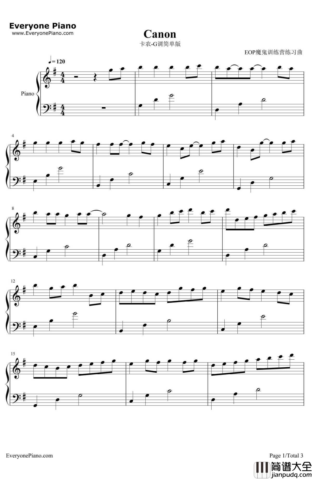 卡农G调简单版钢琴谱_Johann_Pachelbel
