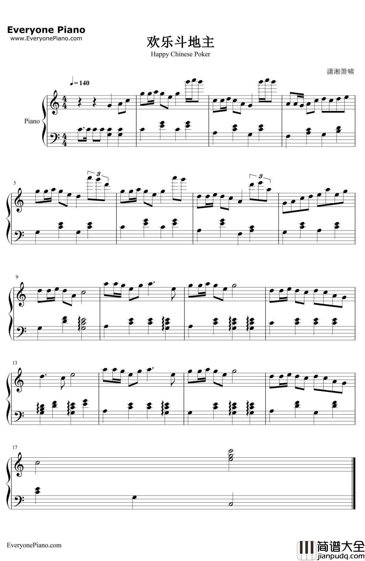 欢乐斗地主BGM钢琴谱_腾讯_游戏_欢乐斗地主_插曲