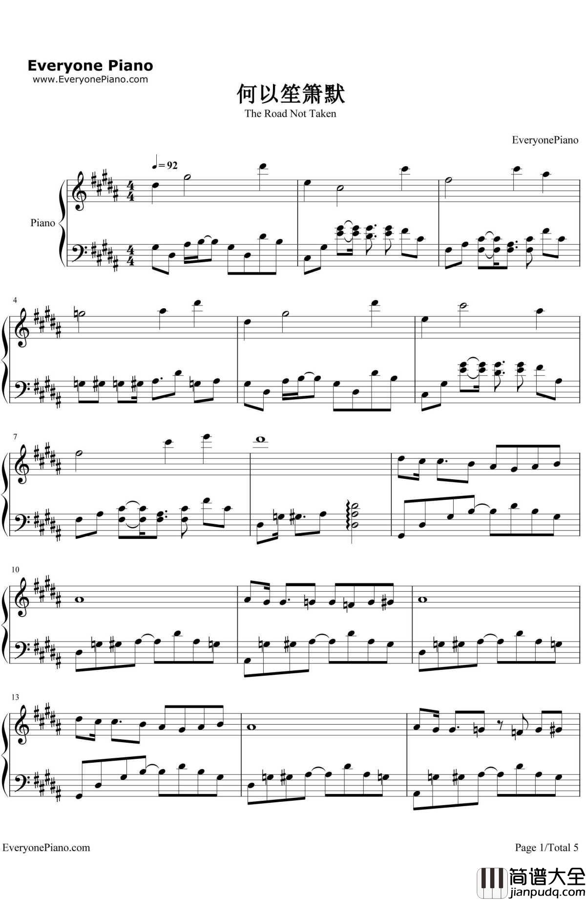 The_Road_Not_Taken钢琴谱_高姗_电视剧_何以笙箫默_插曲