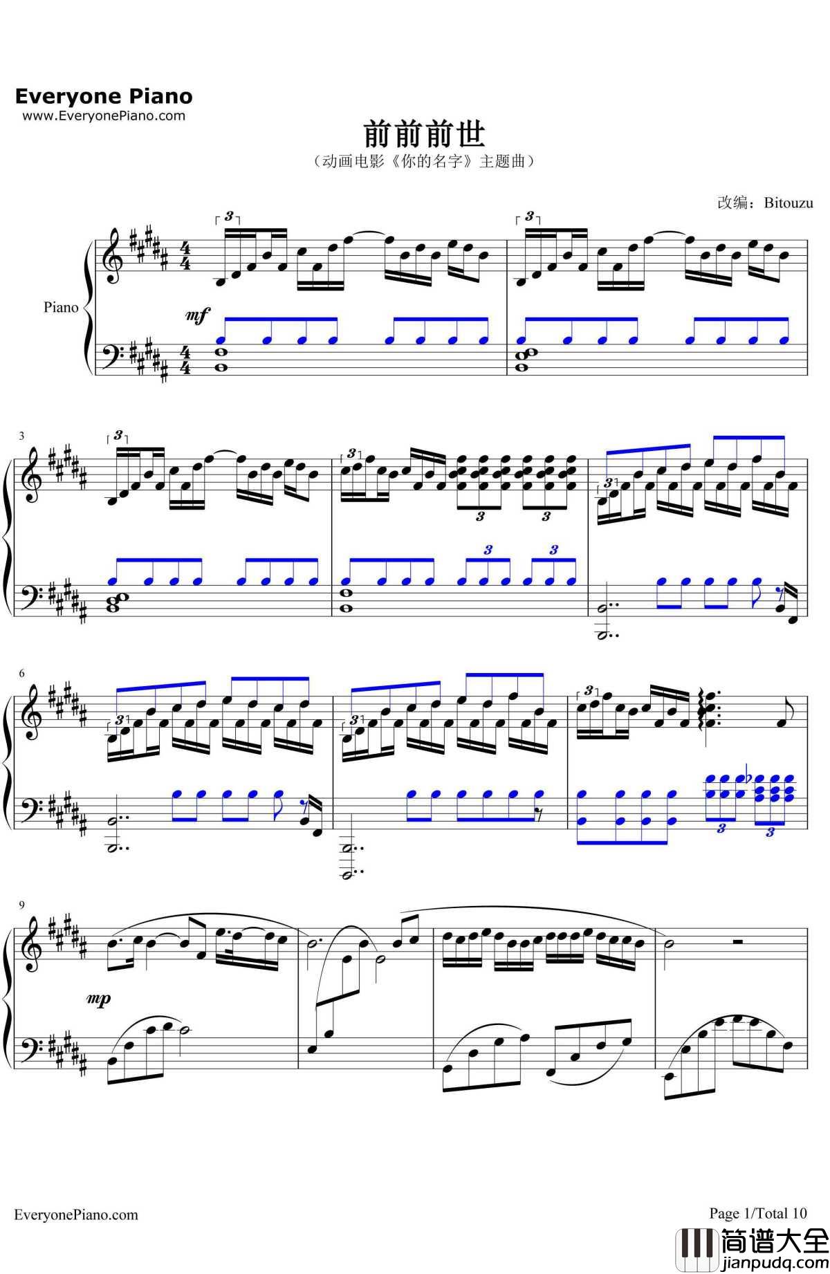 前前前世钢琴谱_RADWIMPS_难度版__你的名字_主题曲