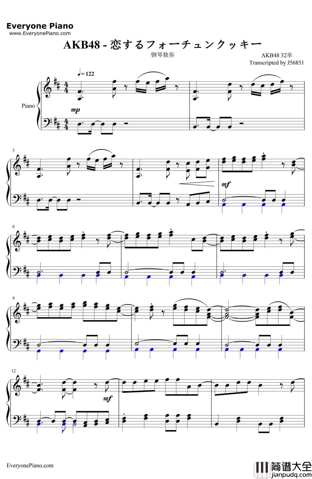 恋するフォーチュンクッキー（恋爱的幸运饼干）钢琴谱_AKB48