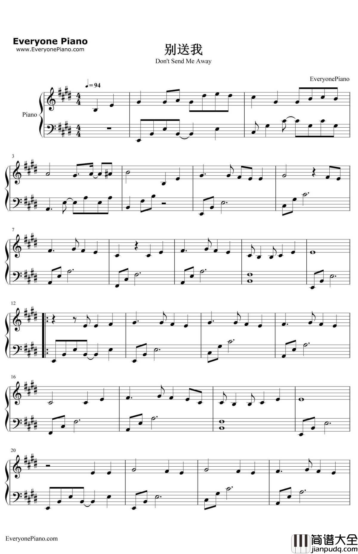 别送我钢琴谱_陈鸿宇/苏紫旭/刘昊霖__乘风破浪_插曲