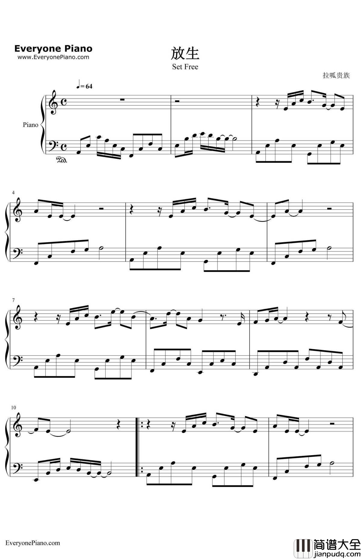 放生钢琴谱__范逸臣