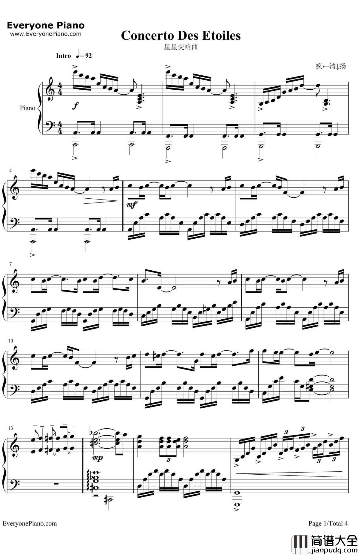 星星交响曲钢琴谱_理查德.克莱德曼