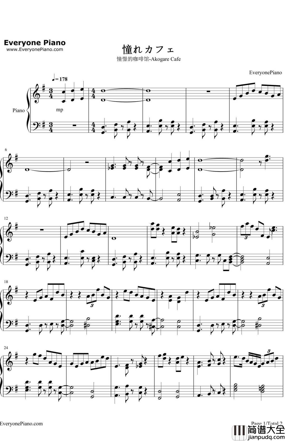 憧れカフェ钢琴谱_RADWIMPS_电影_你的名字_插曲