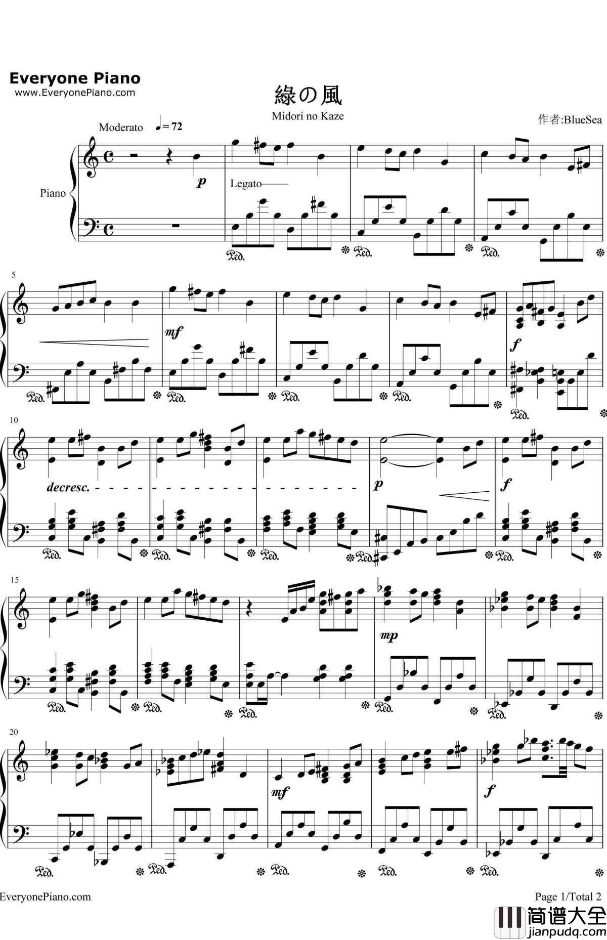 綠の風钢琴谱_日本ACG